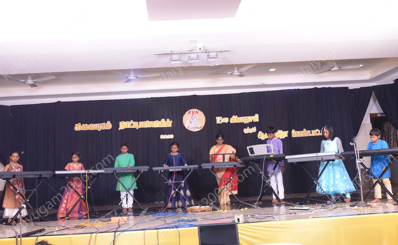 arangentram - kalaiyugam